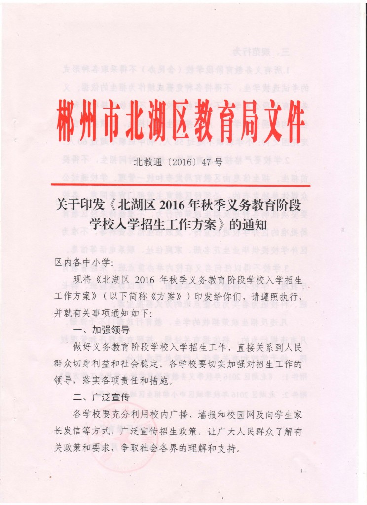 2023黑龍江外國(guó)語(yǔ)學(xué)院錄取分?jǐn)?shù)線_2014北京第二外國(guó)語(yǔ)學(xué)院錄取分?jǐn)?shù)線_北京二外國(guó)語(yǔ)學(xué)院需要多少分?jǐn)?shù)
