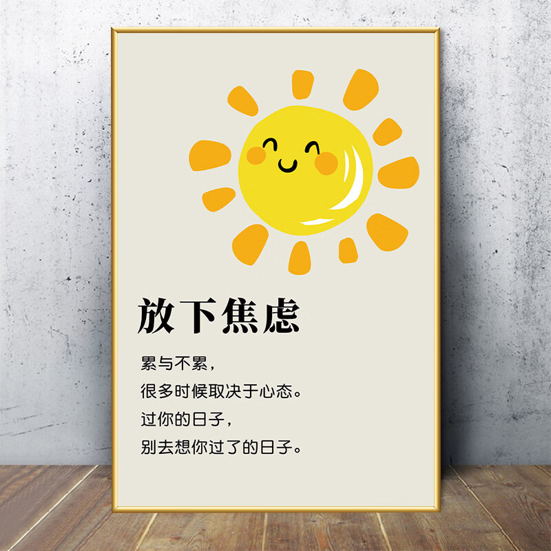 像物理學家一樣思考摘錄_像富二代一樣思考,像窮二代一樣行動_像男人一樣思考，像女人一樣行動