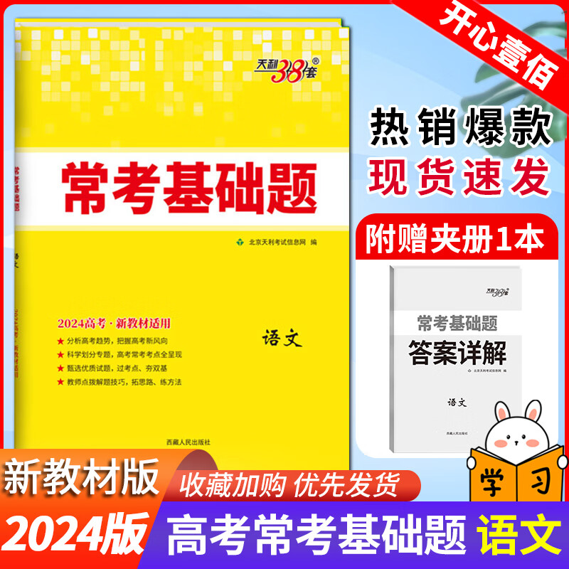 九年級(jí)物理中考模擬題_5年中考3年模擬物理答案八年級(jí)上_5年中考3年模擬答案物理