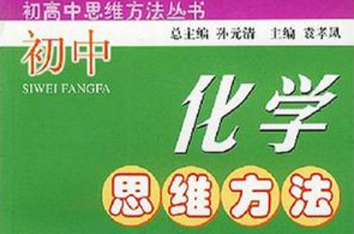 初中物理家教方法_初中物理電路圖技巧_學好初中物理的方法和技巧