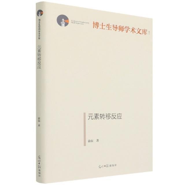 低維量子器件物理_量子武器會造成物理傷害嗎_量子物理學名詞