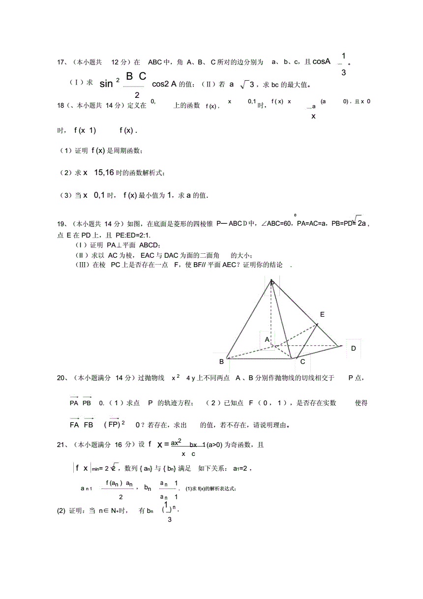 玻璃隔斷廠家高隔斷_物理隔斷方式_初中物理熱傳遞方式