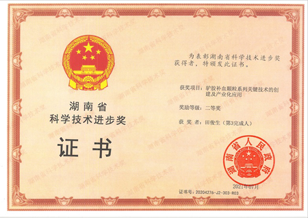 中國鐵道科學(xué)研究院科學(xué)技術(shù)信息研究所_中國著名物理科學(xué)家_美國著名科學(xué)研究所