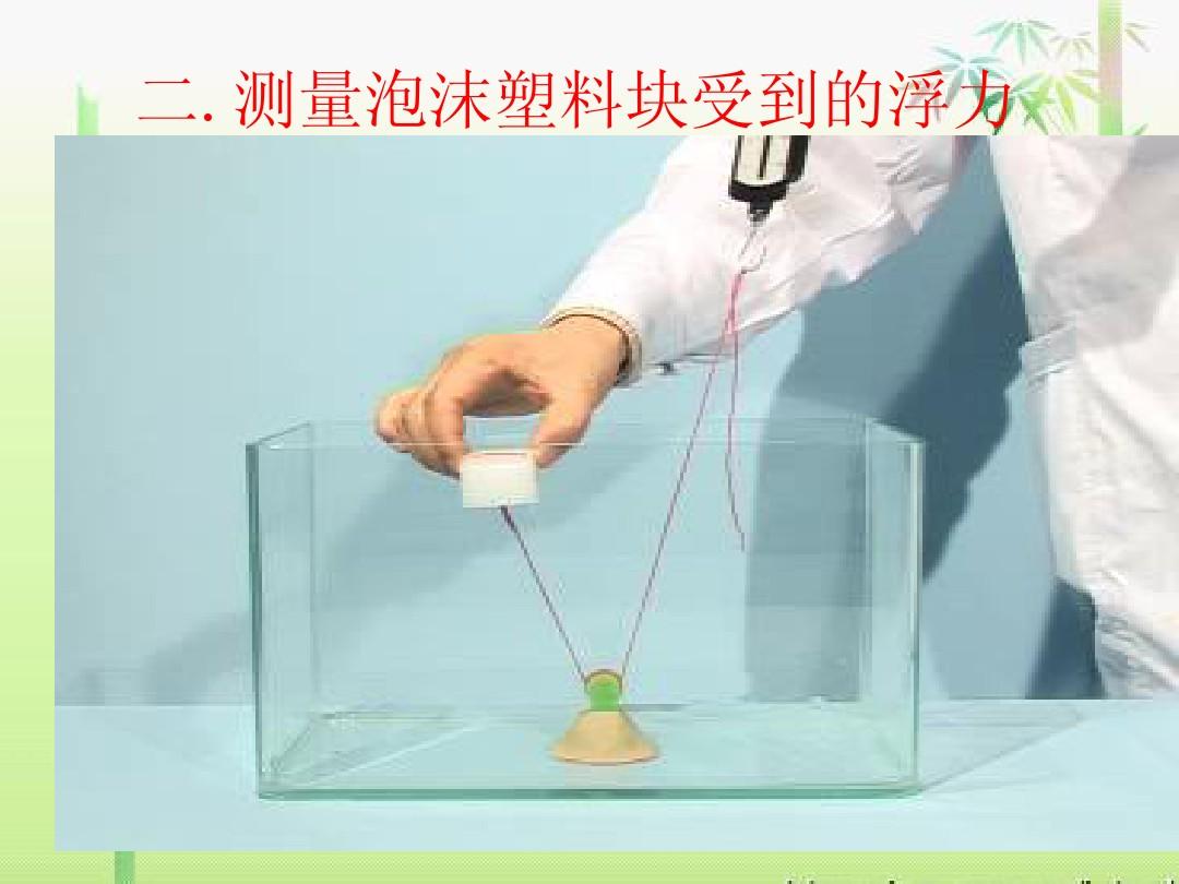 大氣粉塵采集分析標準_一個標準的大氣壓強是多少_大氣測溫的制度及標準