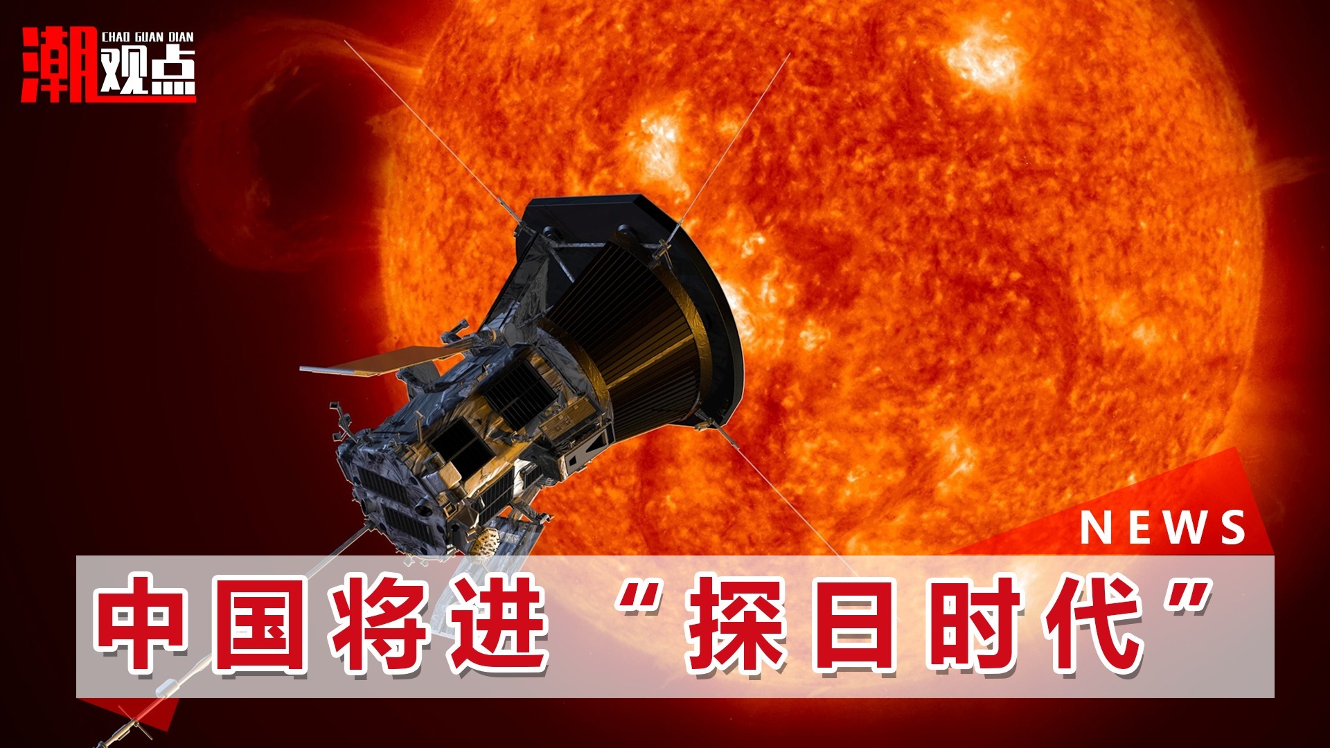 研究實驗室天體物理的意義_高中物理天體運(yùn)動專題_sat物理天體