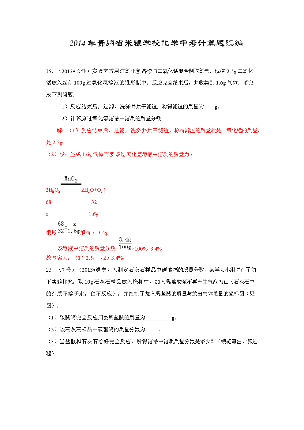 彈力包括哪些力舉例說明_各種說明方法的舉例_提力屬于彈力么