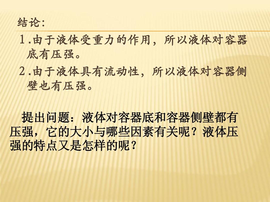 密度浮力法檢測(cè)_浮力法測(cè)固體密度的優(yōu)勢(shì)_浮力的二力平衡法