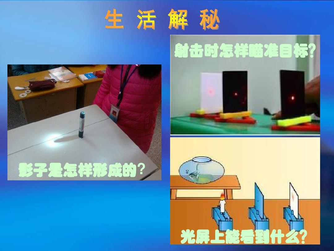 品牌傳播方案_光的直線傳播教學設計方案_新車上市傳播方案
