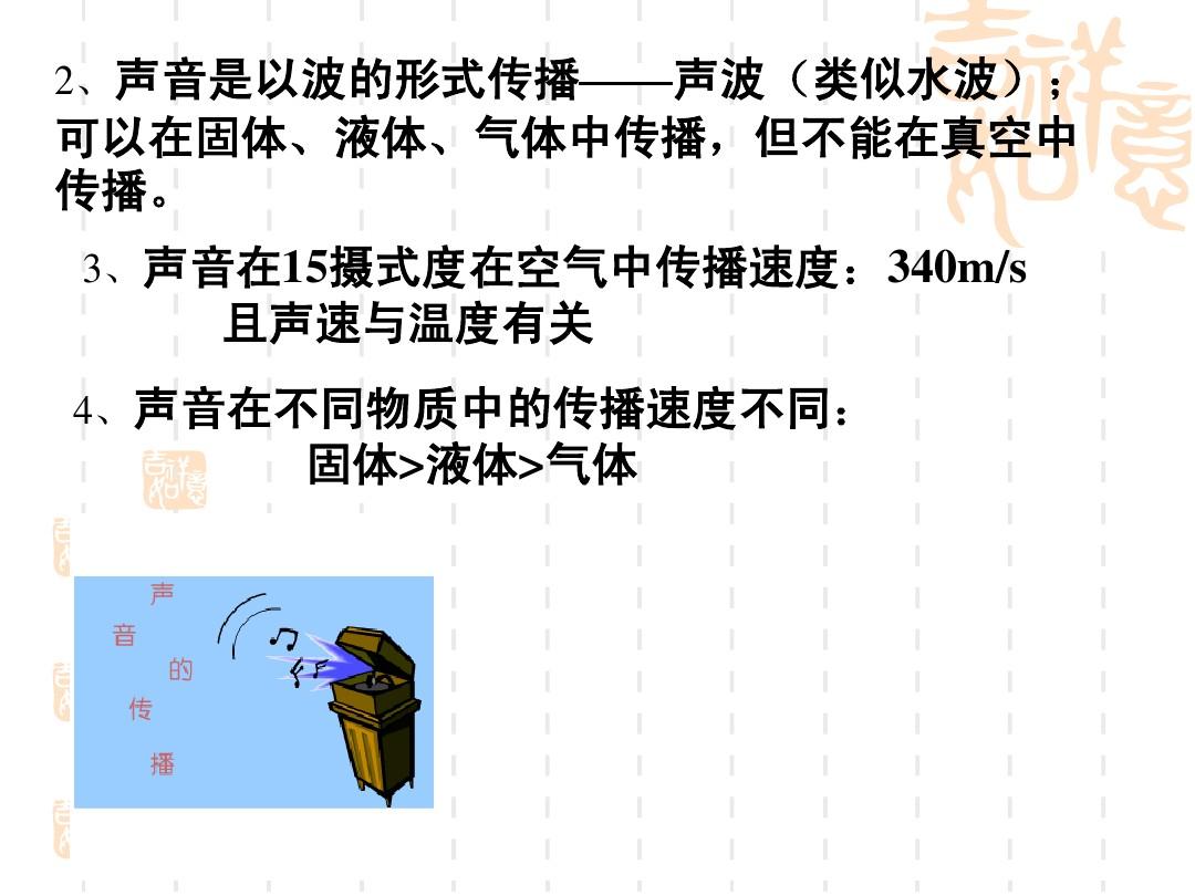 聲的利用教材分析_如何利用聲_利用服務(wù)計算知識,分析"騰訊云平臺"系統(tǒng)的特點