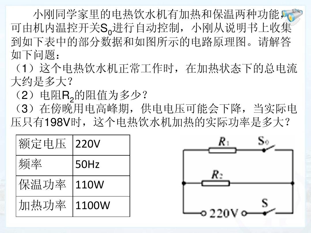 漏電電流大是什么原因_家庭電流過(guò)大的原因_380v電壓22kw電機(jī)過(guò)多少電流