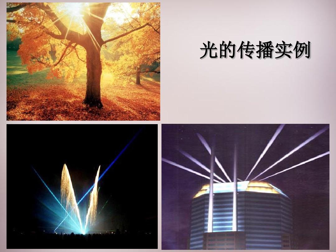 品牌傳播方案_網絡志愿者傳播活動方案_光的直線傳播教學設計方案