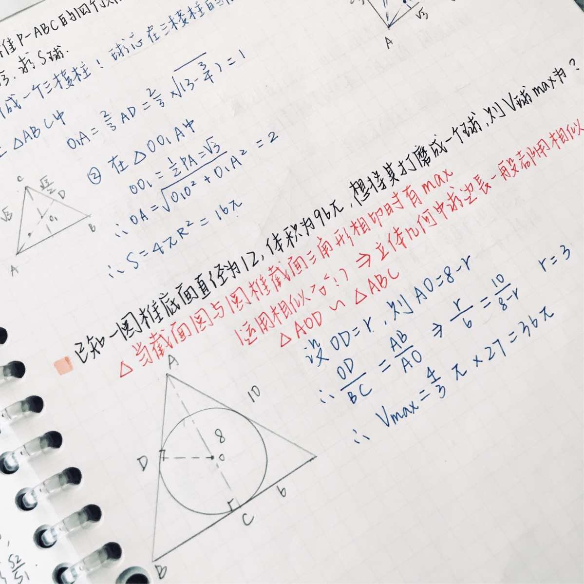 高中物理 模型解題_物理電學解題技巧高中_高中物理解題模型