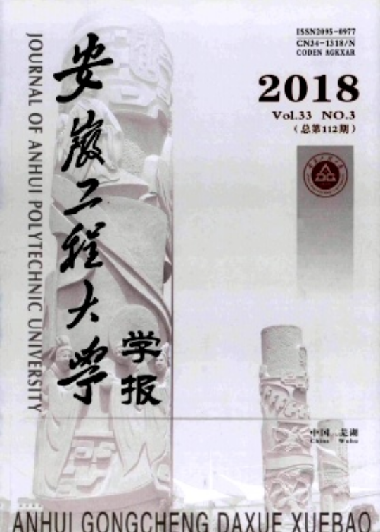 數學物理學報是什么期刊_油料作物學報是一級期刊_河南警察學院學報是期刊嗎