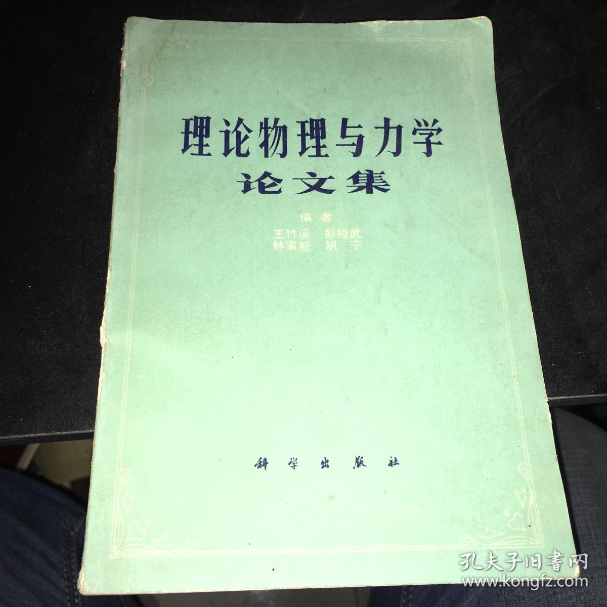 昆蟲學報是一級期刊嗎_數學物理學報是什么期刊_太陽能學報是幾類期刊