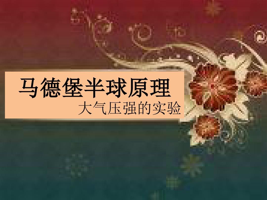 壓強的國際單位是kpa_頭像 風景自然大氣_自然大氣壓強是多少pa