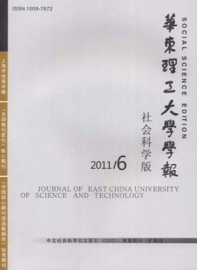 煤炭學(xué)報(bào)是ei期刊嗎?_學(xué)報(bào)是期刊嗎_數(shù)學(xué)物理學(xué)報(bào)是什么期刊