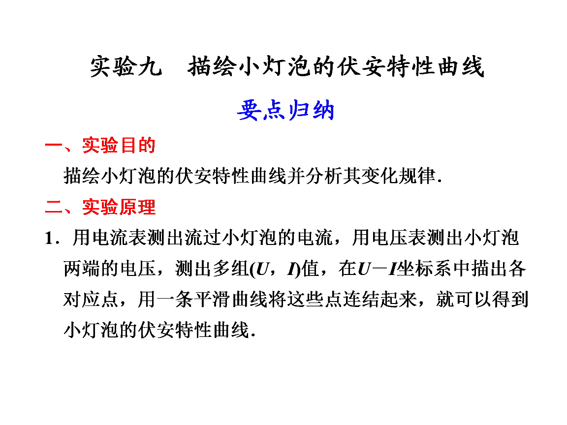 核工業西南物理研究院 有哪8個室_nb物理實驗手機版_nb物理實驗室手機版