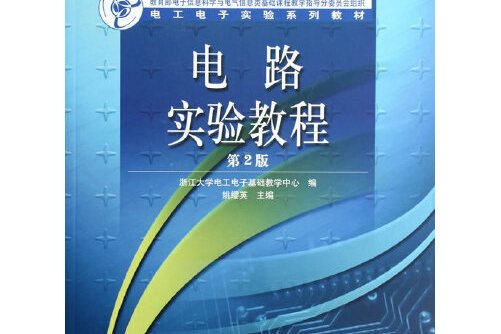 nb物理實驗室手機版_滬科版八年級物理下實驗教學計劃_nb物理實驗室完整破解版
