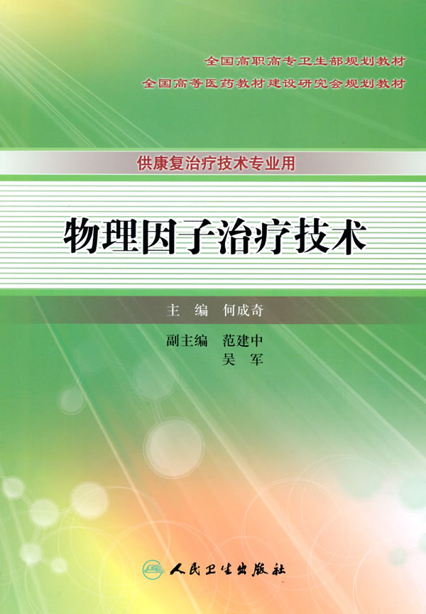 物理學報影響因子_園藝學報乙烯響應因子2014_高分子學報的影響因子