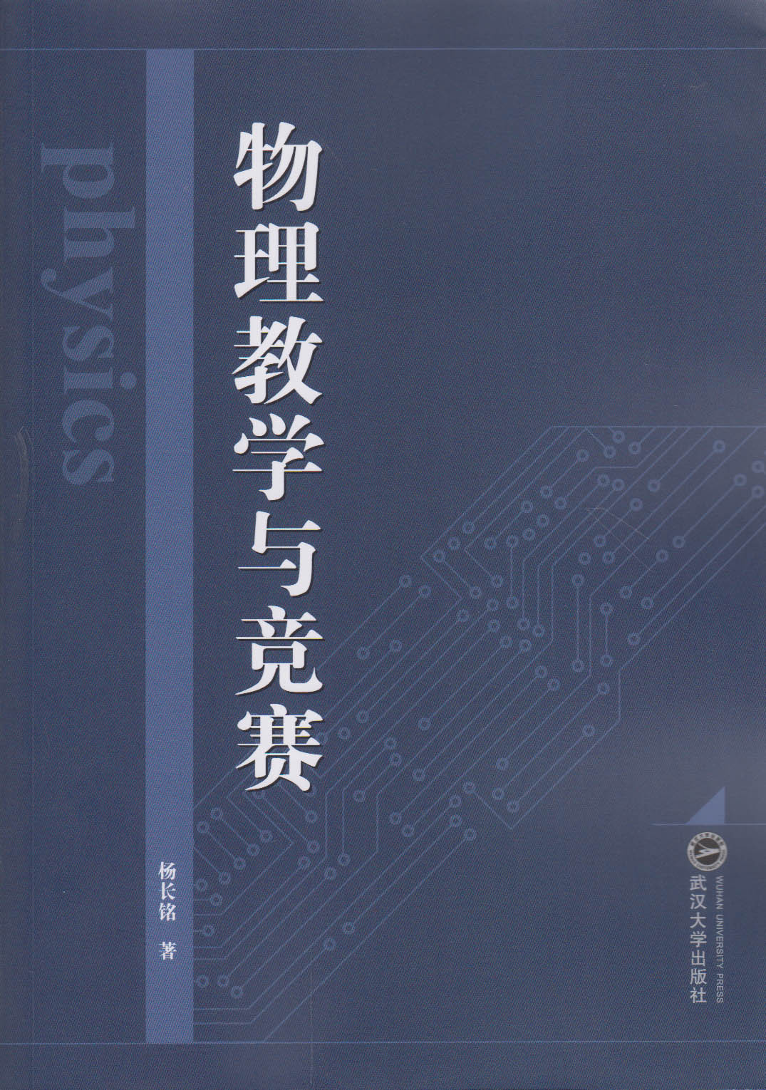 高中物理天體運動公式_研究生學天體物理_高中物理天體公式