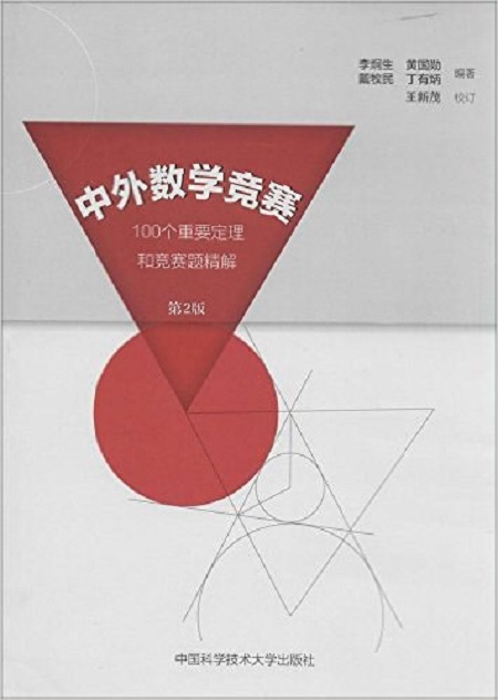 物理 競賽_物理競賽論文怎么寫_競賽物理
