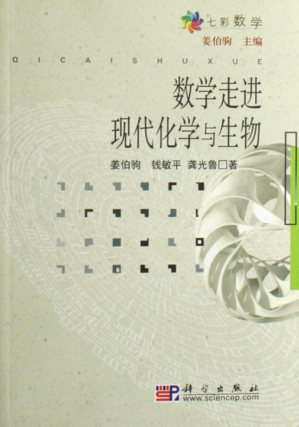 大班科學摩擦起電教案_摩擦摩擦摩擦,老司機_摩擦力教案流程圖
