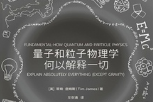 生物化學與生物物理進展 影響因子_腦科學的現代進展_現代物理學進展