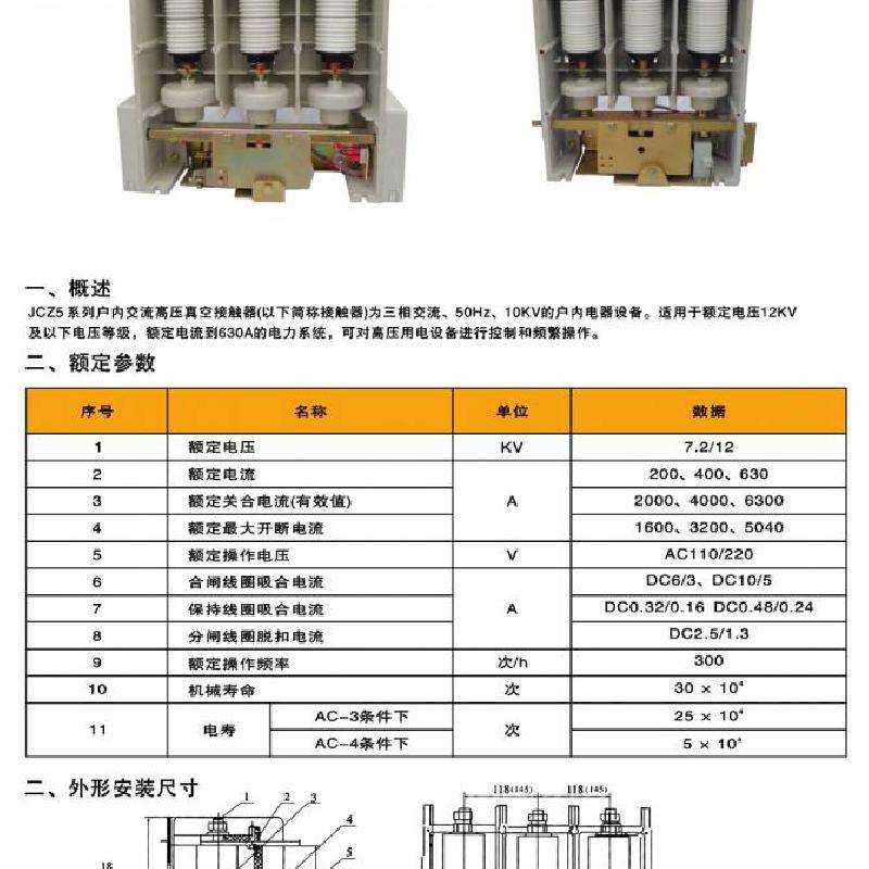 6s航模電池 平衡充多大電流_6s電流過大重啟_iphone 6s 強行重啟