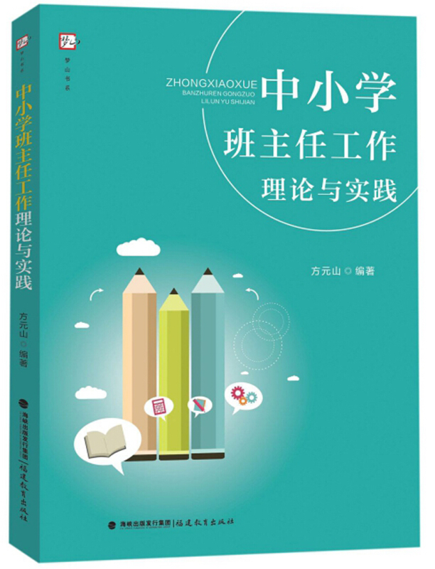 光的傳播 直線_光的直線傳播實驗教案_液體能傳播聲音的實驗