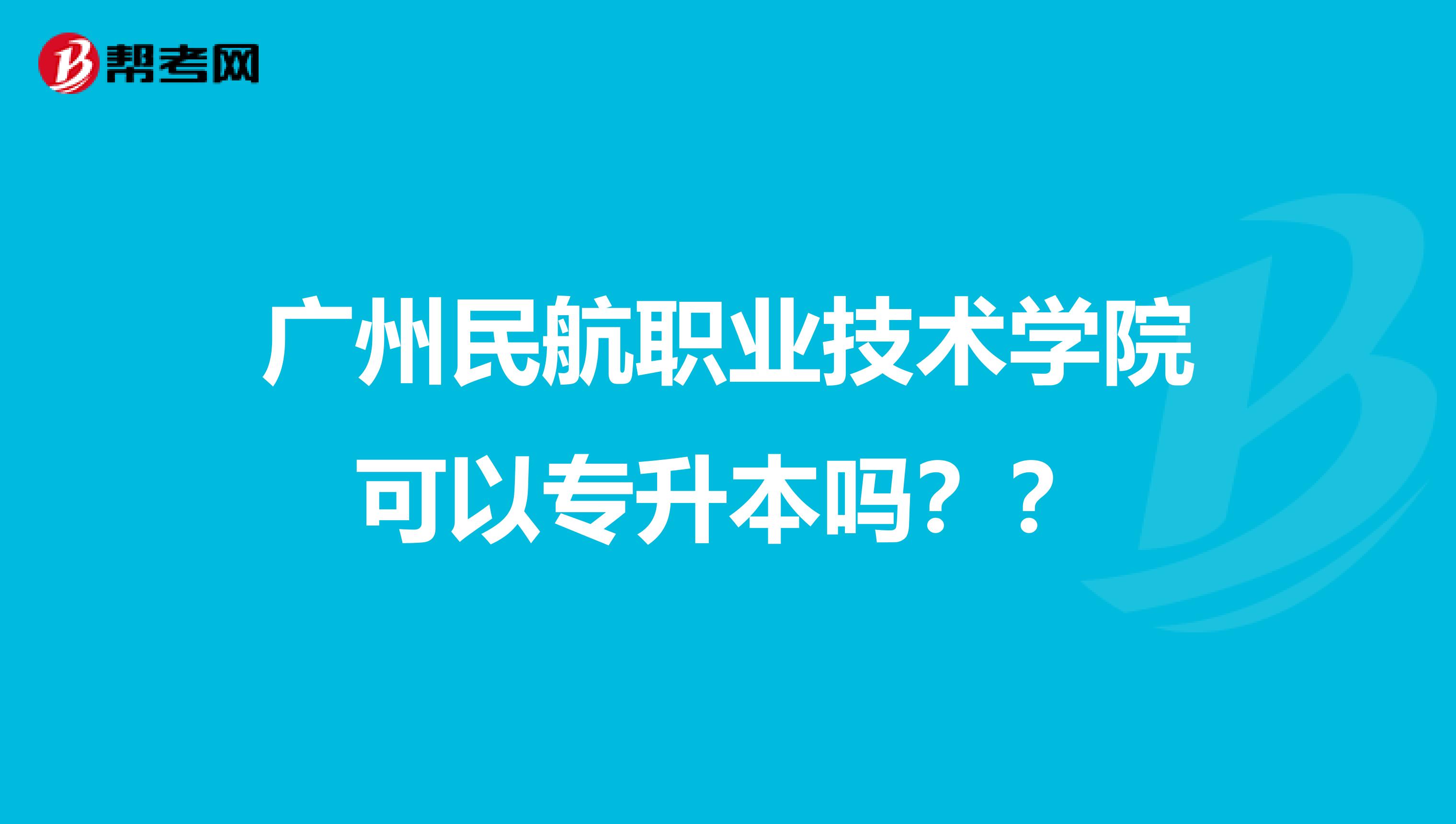 2023長沙民政職業(yè)技術(shù)學(xué)院錄取分?jǐn)?shù)線_2018長沙民政單招分?jǐn)?shù)_長沙民政殯儀學(xué)院分?jǐn)?shù)
