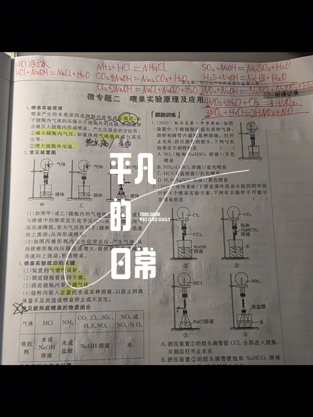 怎樣才能提高孩子的英語成績_怎樣短時間提高英語成績_物理成績不好怎么提高