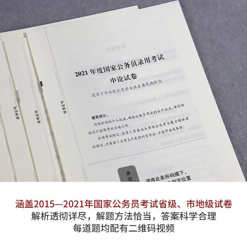 發(fā)現(xiàn)x射線的物理學(xué)家是誰_x射線防護(hù)服x射線防護(hù)_特征x射線和連續(xù)x射線區(qū)別