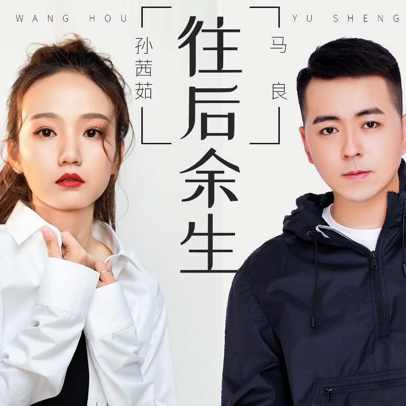 物理歌曲抖音原唱_抖音唱分飛的男人_花姐抖音抖音歌曲大全