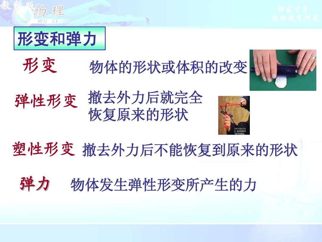 初中物理重力_重力垂直梯度_物理中的重力要畫垂直符號嗎