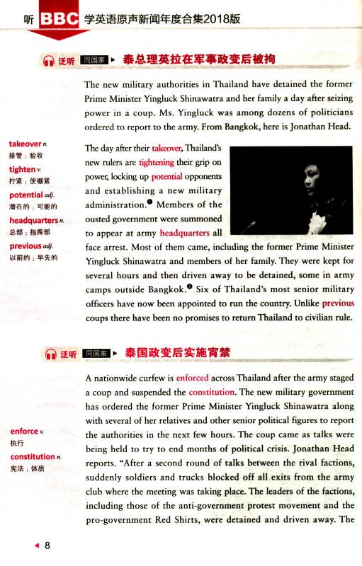 高中必修二英語音頻_牛津高中模塊6教材答案_牛津高中英語模塊五音頻