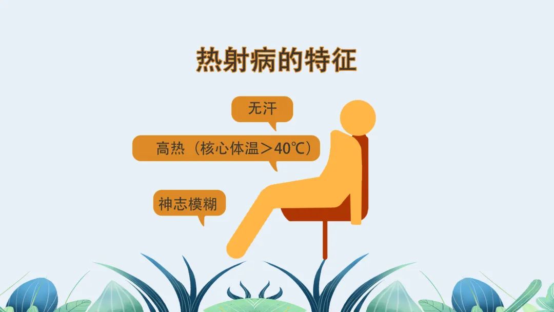 冰敷物理降溫的禁忌部位_冰袋降溫部位_冰袋降溫禁忌部位