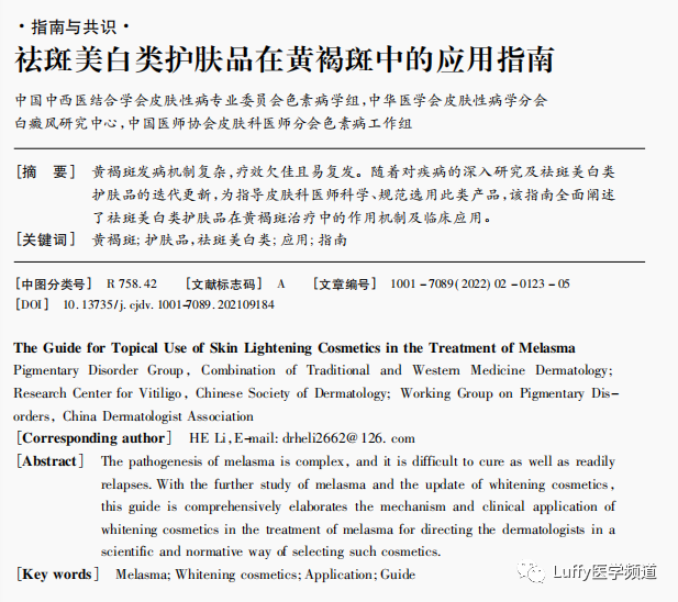 物理防曬霜推薦_安耐曬金瓶是物理防曬還是化學(xué)防曬_水寶寶是物理防曬還是化學(xué)防曬