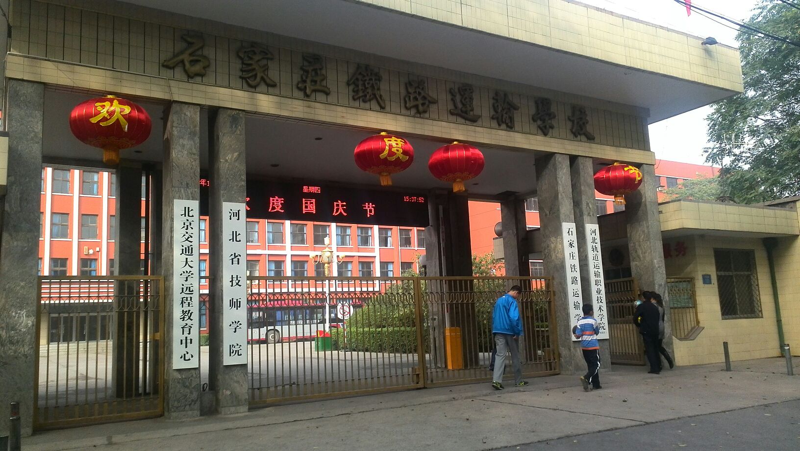 青島大學(xué)經(jīng)濟(jì)學(xué)院在哪個(gè)校區(qū)_河南牧業(yè)經(jīng)濟(jì)學(xué)院北林校區(qū)圖片_石家莊經(jīng)濟(jì)學(xué)院北校區(qū)