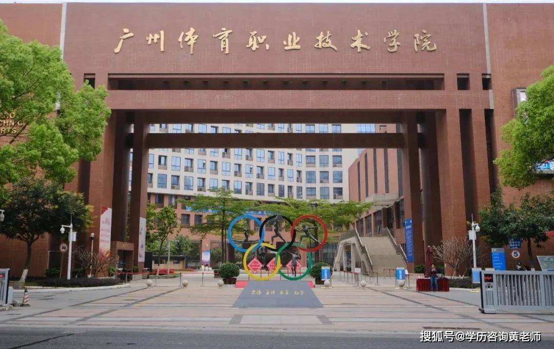 河南牧業經濟學院英才校區2014什么時候放假_石家莊經濟學院北校區_湖北省經濟管理干部學院南湖校區