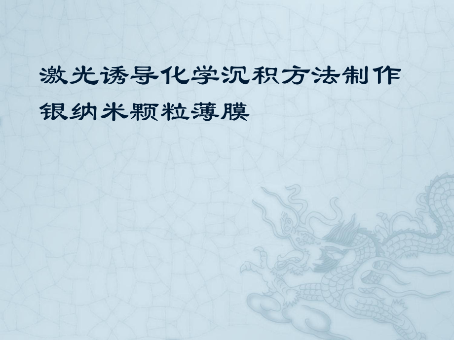 牛頓仿真物理15關_金華科仿真物理實驗室 509_物理仿真實驗系統