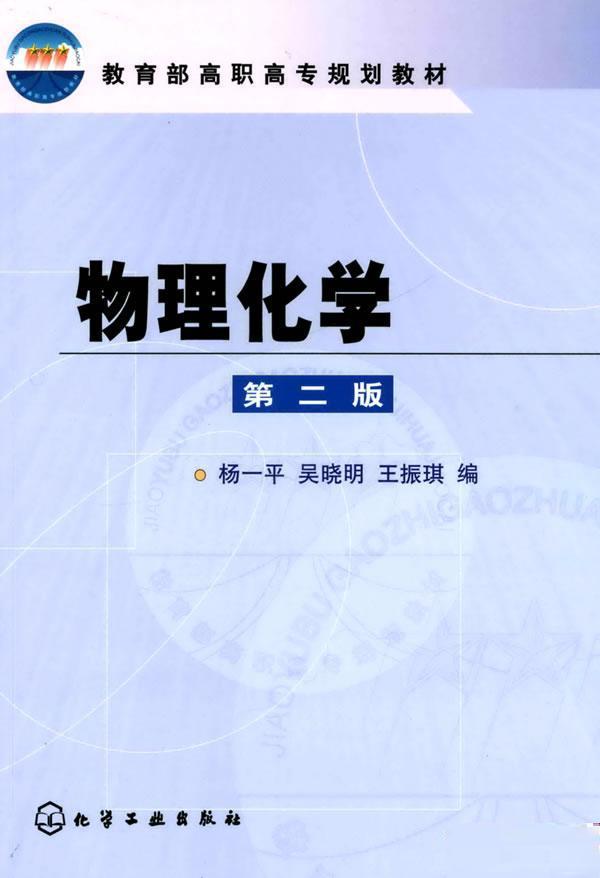 初中物理入門書籍_物理學家的故事書籍_物理科普書籍