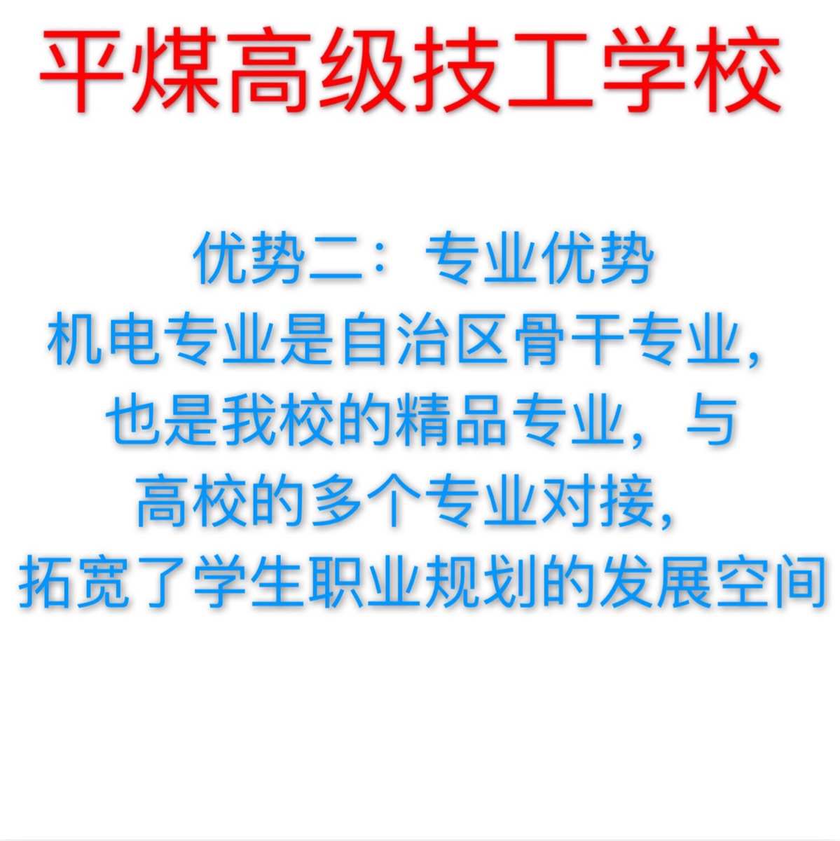 河南工業技師學院招聘_吉林省工業技師學院_河南工業技師學院