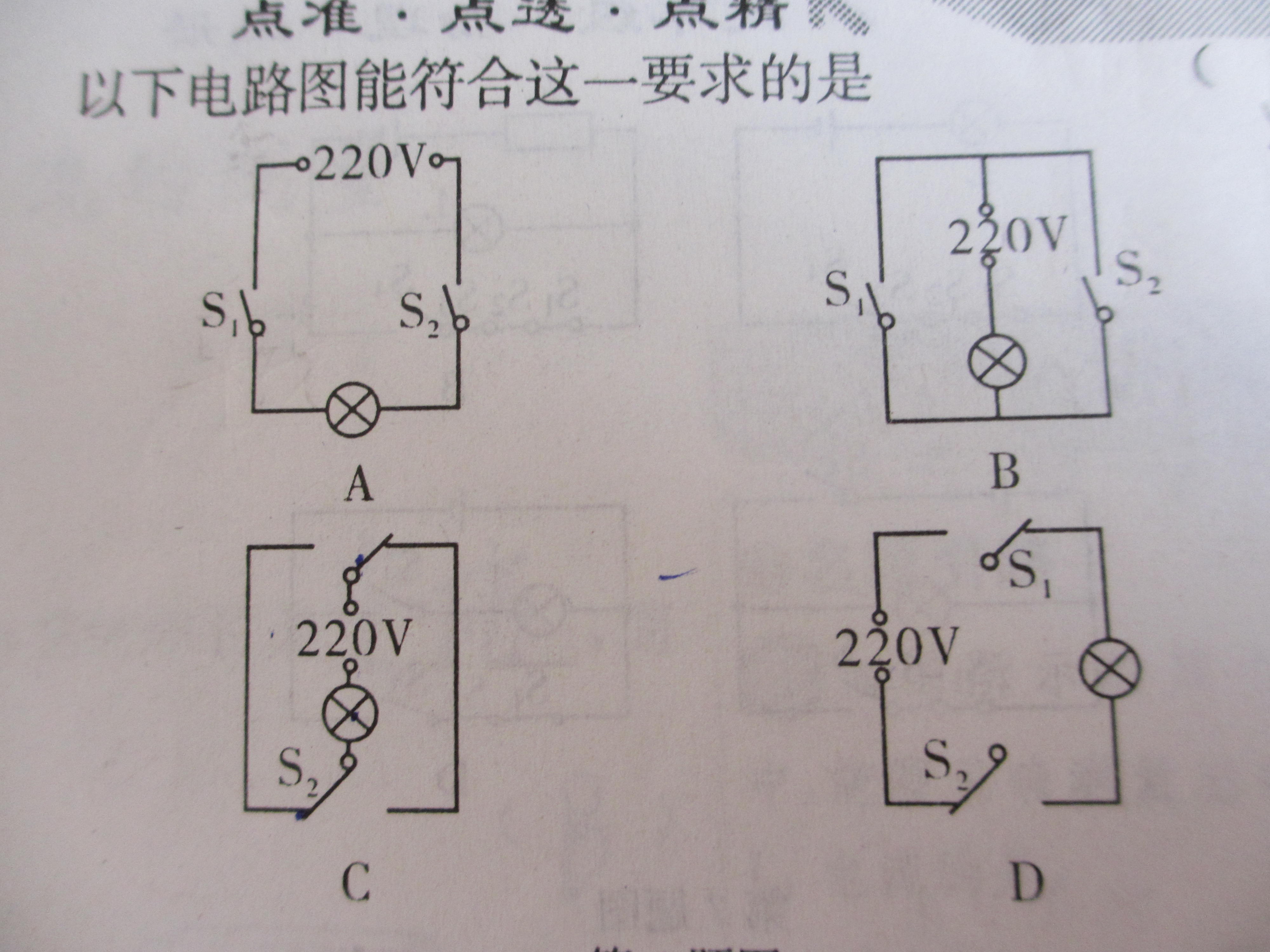 串聯和并聯知識點_電阻串聯并聯計算題_電容器串聯與電阻并聯對比