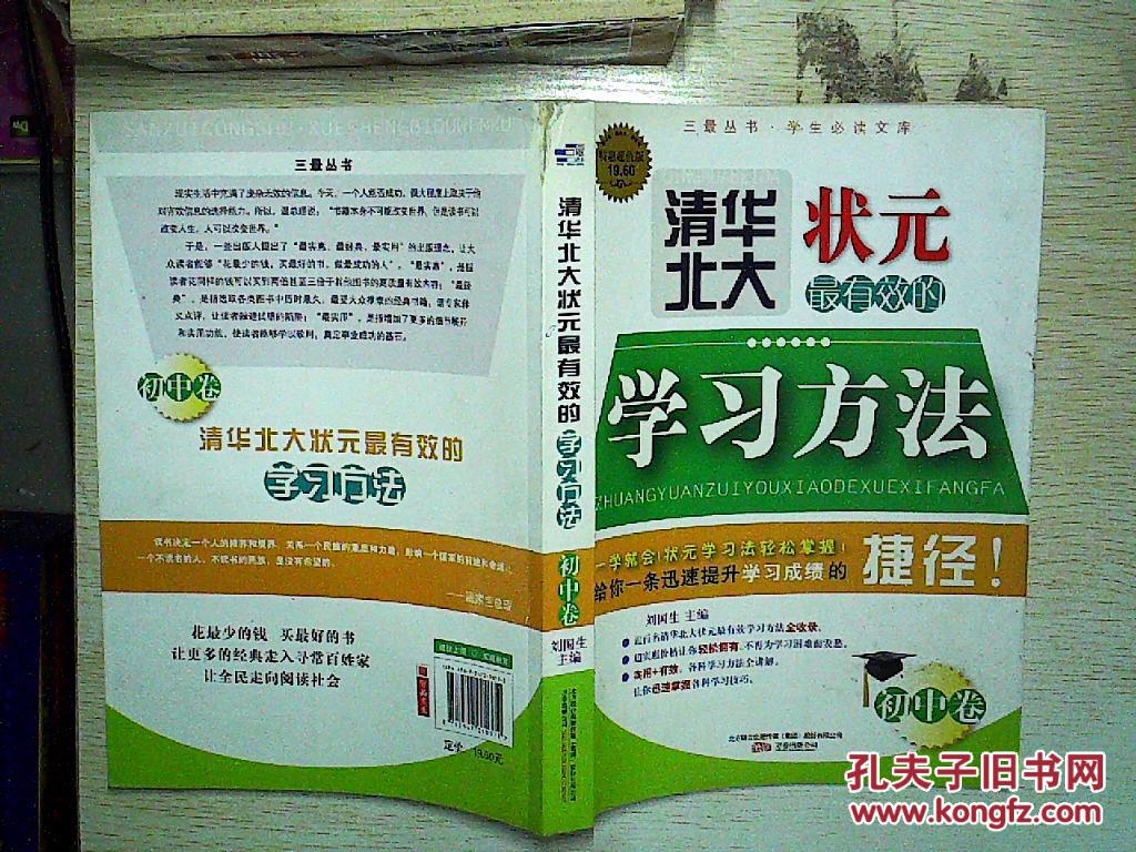 初中物理補課_長春初中物理一對一補課價格_初中物理補課一對一收費