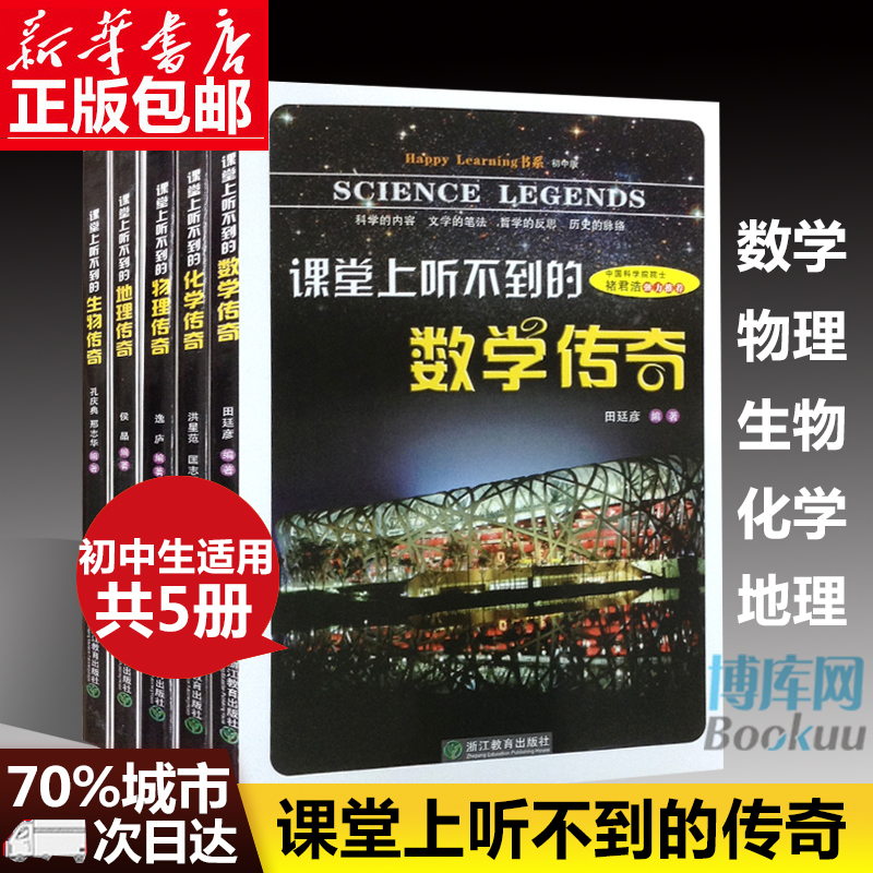 培養英語思維電影_中國突出貢獻的科學家的有關故事_突出科學思維培養的中學物理教學