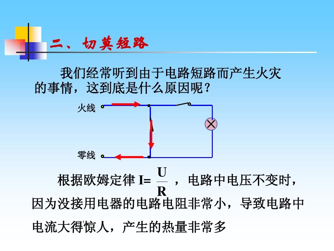 電動(dòng)機(jī)啟動(dòng)電流大原因_漏電電流過(guò)大是什么原因_漏電保護(hù)器漏電電流