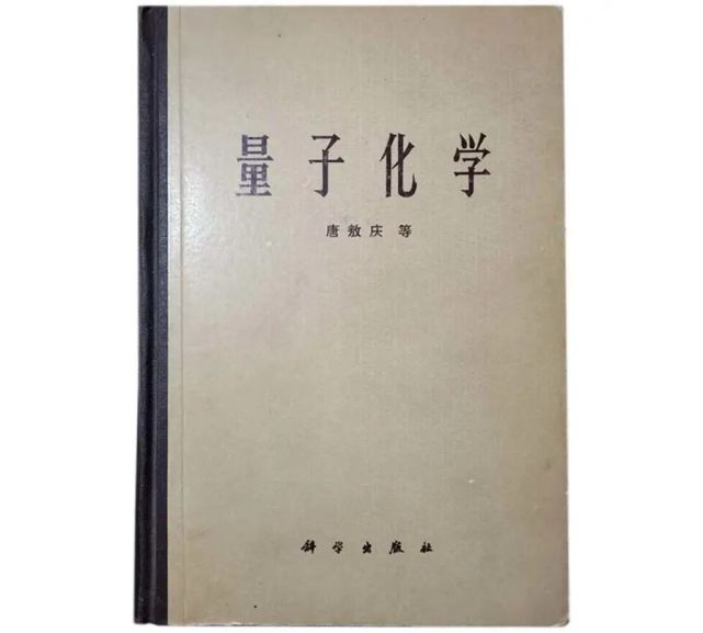 中國量子物理學家_中國量子計算股票_中國量子計算研究獲突破 成功研發半導體量子芯片