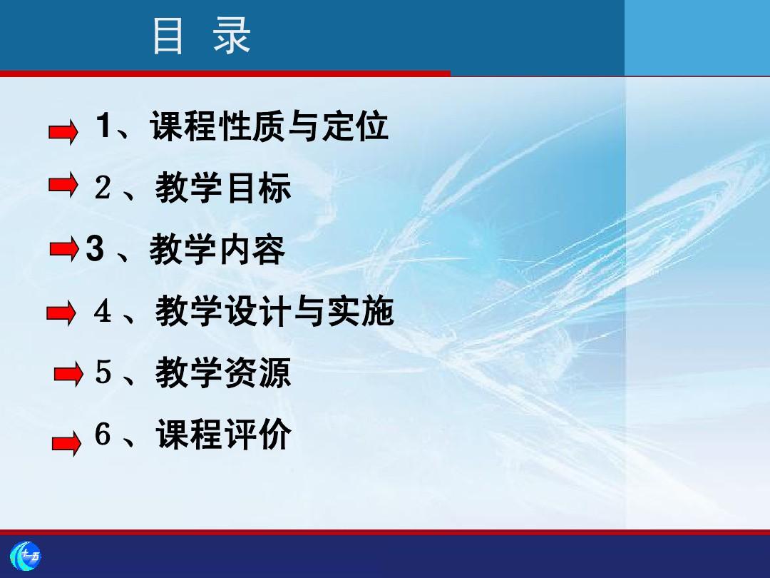 初中物理功教學(xué)反思_初中物理教學(xué)大綱_初中物理機(jī)械效率教學(xué)反思