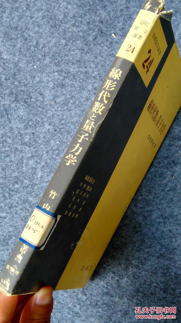 在物理學(xué)中量子指什么_經(jīng)典英文物理學(xué)教材系列量子場(chǎng)論導(dǎo)論_物理界的大神決戰(zhàn)量子之巔