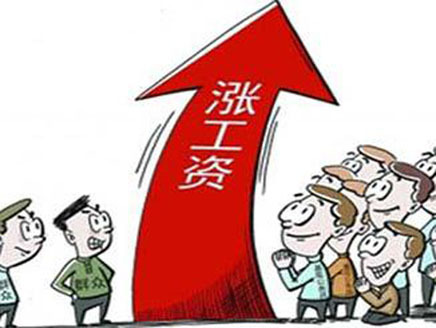 南京 科員級別公務員調整后預計工資是多少_公務員工資調整_退休公務員養老金調整